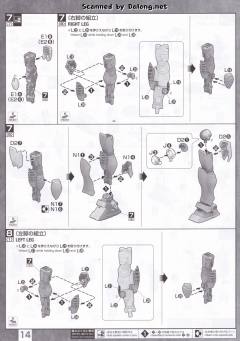 MG RGM-79G 指挥官用型吉姆-资料图