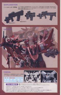Su-47pzX1 Berkut-资料图