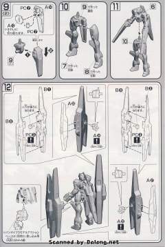 HG00 GNR-101A GN弓兵战机-资料图