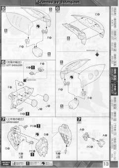 MG AMX-004-2 卡碧尼MK-Ⅱ 噗露专用机-资料图
