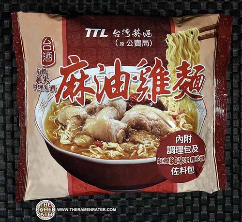 Sesame Oil Chicken Noodle With Rice Wine