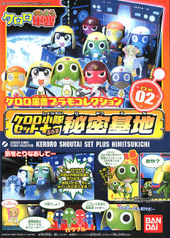 Keroro Gunsou Plamo Collection Dororo兵长,Giroro伍长,keroro军曹,Kururu曹长,TAMAMA二等兵-资料图