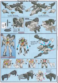 HGBD:R PFF-X7/J5 木星五式高达-资料图