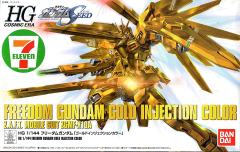 HGCE ZGMF-X10A自由高达 711便利店限定-资料图