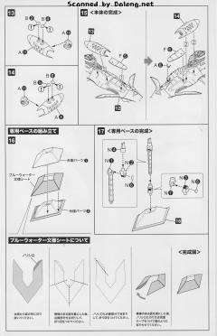 鹦鹉螺号-资料图