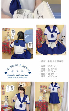椛岛高·水手服-资料图