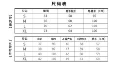 塞勒涅学院-资料图