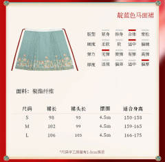 繁花灼灼婚服-资料图