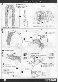 MG AGE-2N 高达AGE-2 基本型-资料图