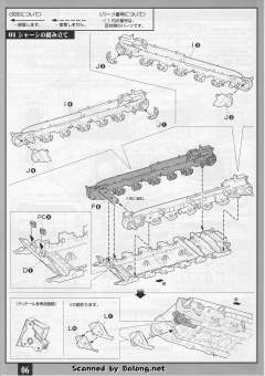 U.C. Hard Graph 费德里科·扎里阿诺 M61A5 61式坦克5型-资料图