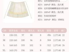 小桃红-资料图
