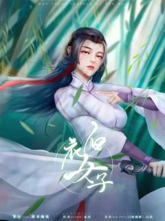 逍遥赋-资料图