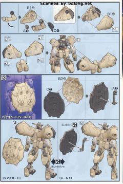 HGI-BO ASW-G-11 古辛重锻型-资料图