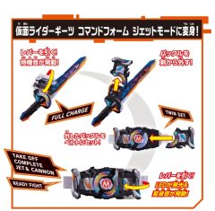 DX 指令带扣&狂暴之剑-资料图
