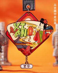 盛世如歌-资料图