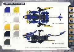 Highend Master Model RZ-028 Blade Liger-资料图