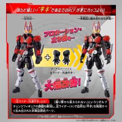 RCF PB07 假面骑士武刃剑太狸-资料图
