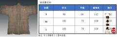 铁拐墓长衫圆方领袄窄弓袋袖汉-资料图