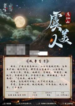 虞美人·落伽山-资料图