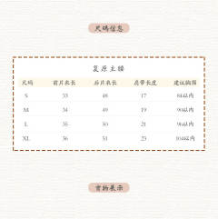 酒醉的蝴蝶系列·吊带-资料图