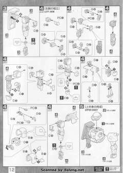 MG MS-06J 30周年透明配件版 陆战型扎古Ⅱ 2.0版-资料图