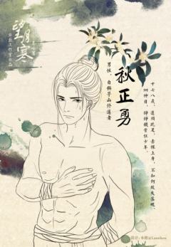 望月寒-资料图