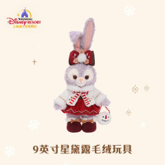 星黛露-22上迪圣诞公仔-资料图