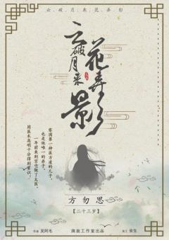 云破月来花弄影-资料图