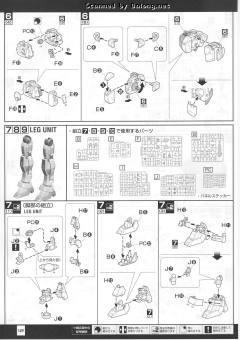 MG AGE-1 高达AGE-1 标准型-资料图