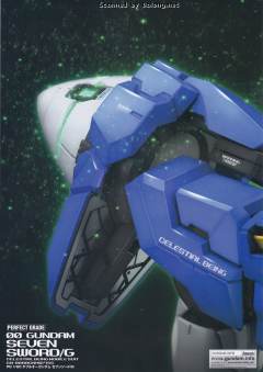 PG GN-0000+GNR-010 00强化模组 Trans-Am 模式-资料图