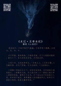 北极天柜-资料图