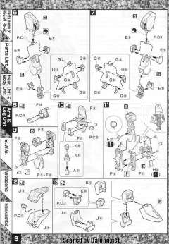 MG RGZ-91 灵格斯-资料图