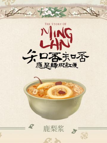 宋朝人的一天10