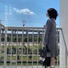 樱冶女子 制服包-资料图