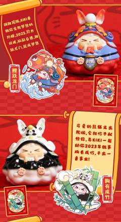 指日高升-资料图
