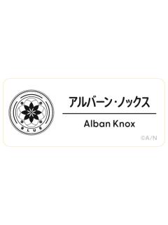 Alban Knox-2025Fes名札