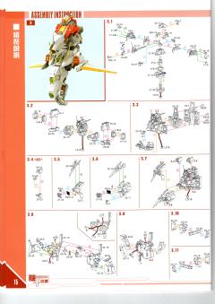 机甲之城 MSA-0011(Bst)303E 高达深度强袭改-资料图