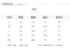 清中女子部 背心裙套装-资料图