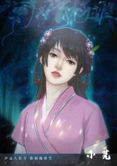 梦归青枝渡-资料图