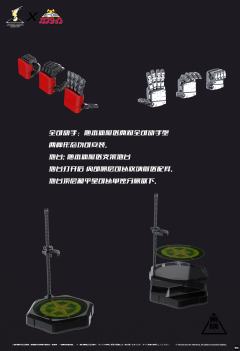 闪点 B系列机器人1号 卡布达-资料图