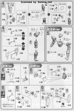 HGAGE BMS-005 G—西福斯-资料图