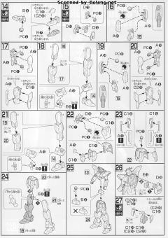 HGAW GX-9900-DV 高达X分裂者-资料图
