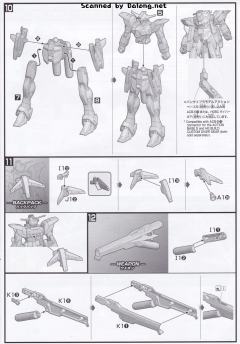 HGBD AGMF-X56S/a 脉冲高达 Arc-资料图