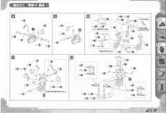 Highend Master Model EZ-015 格斗金刚 银金刚-资料图