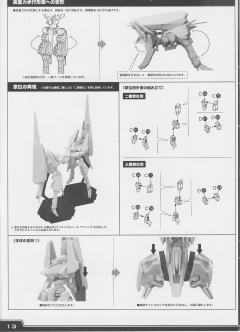 继卫17th Guardian-资料图