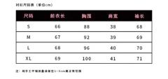 牧羊女蕾丝衬衫-资料图