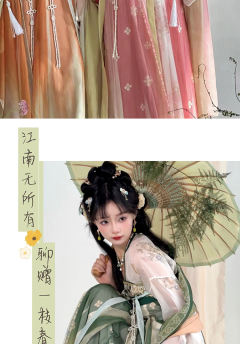 临安春时-资料图