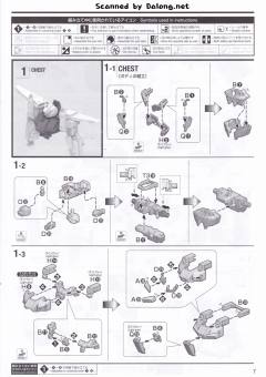 MG FA-010-A 全装甲ZZ高达先行量产试作型 Ver.Ka-资料图