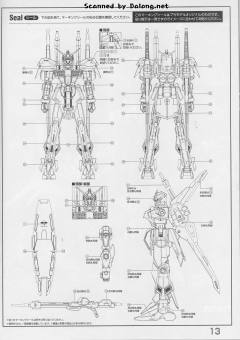 RE/100 MSF-007 高达Mk-Ⅲ-资料图