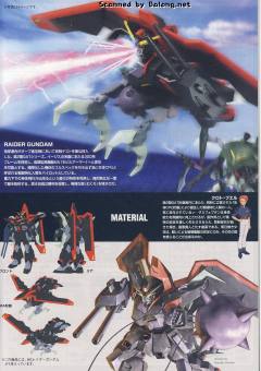 HG 高达SEED GAT-X370 强夺高达 重制版-资料图
